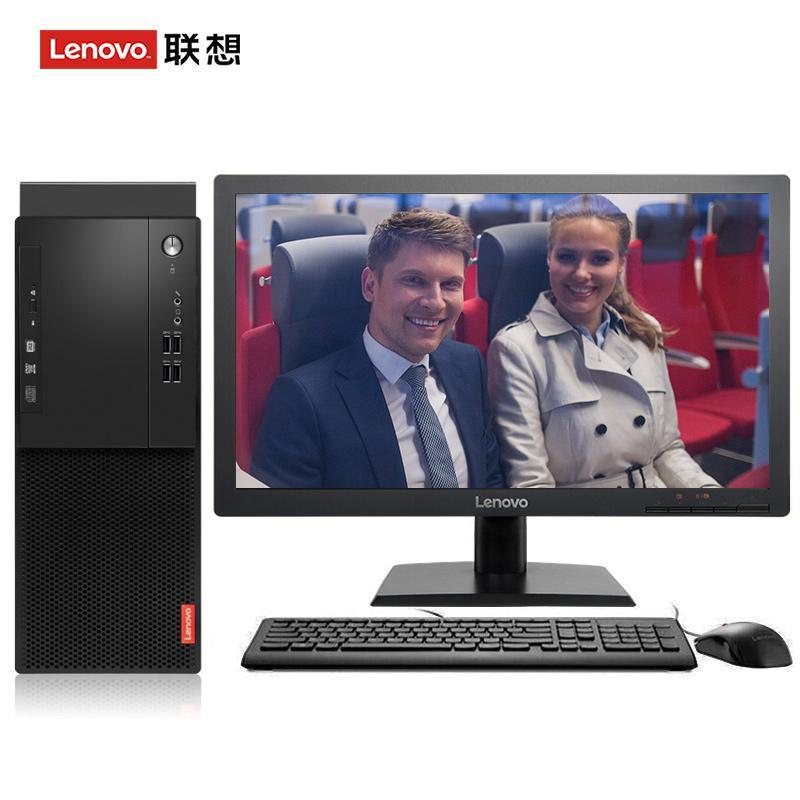男人添女人鸡B网站联想（Lenovo）启天M415 台式电脑 I5-7500 8G 1T 21.5寸显示器 DVD刻录 WIN7 硬盘隔离...